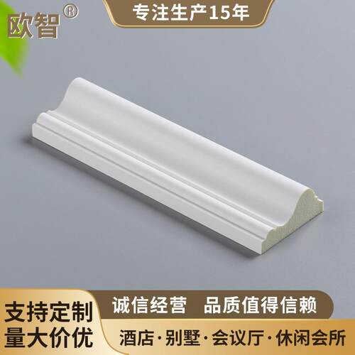 沙发电视背景墙装饰线客饭厅悬吊式天花板纯色造型线PU线条彷石膏