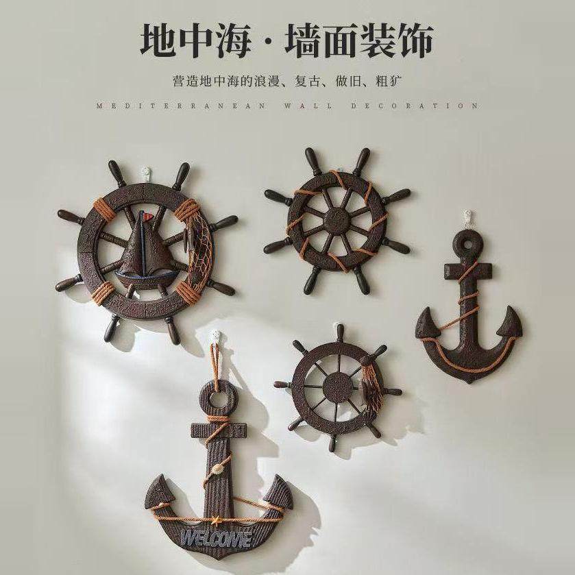 实木船舵轮舵方向盘橱窗摆件挂件仿古舵手组合墙壁装饰品挂饰,家居饰品,装饰摆件,淘宝优惠券,粉丝福利购,淘宝优惠卷