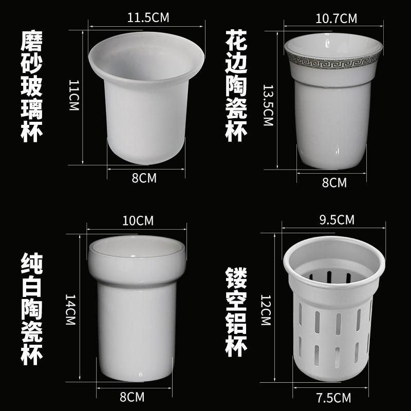 。底座子马桶厕所太空铝置物架刷的陶瓷挂墙玻璃杯桶放马刷杯磨砂图片