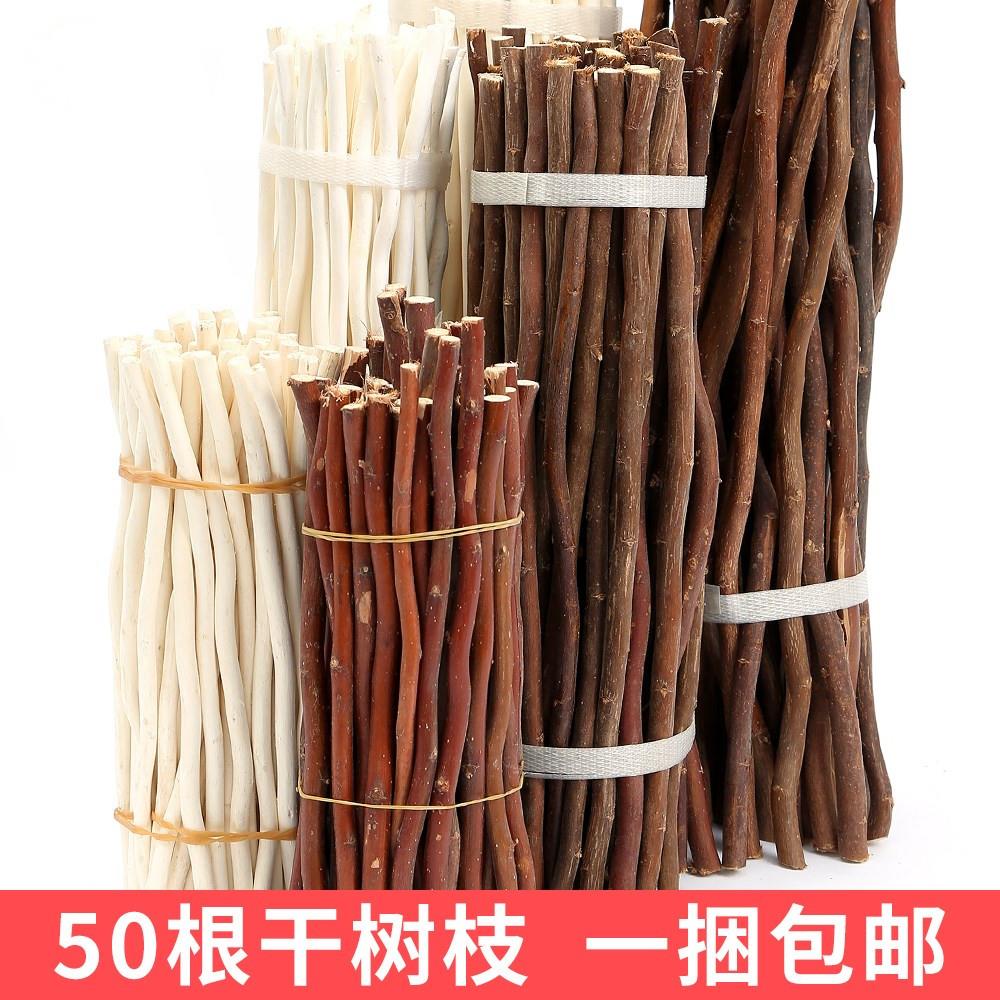 手工材料包装幼儿园森林环保材料天然干枝细枝木棒背景装饰墙挂