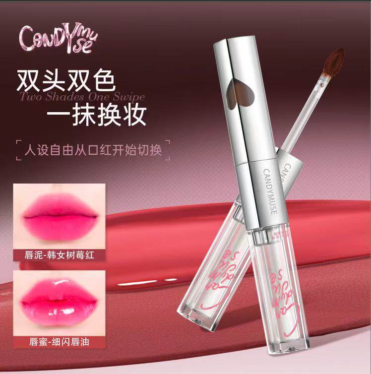 CANDYMUSE甜心缪斯双色玩家双头唇釉镜面雾面光固色唇釉口红唇彩