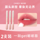 candy muse甜心缪斯小圆头唇刷晕染刷迷你化妆刷多功能遮瑕刷便携