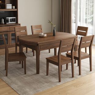 北美黑胡桃木餐桌椅组合实木餐桌方圆两用饭桌古风可伸缩折叠餐桌