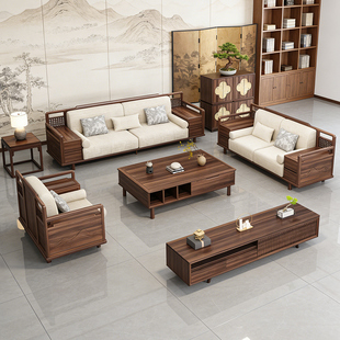 宋式美学沙发黑胡桃木全实木沙发新中式家具简约客厅禅意组合全套