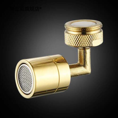 M24外丝全铜360°万向水嘴龙头起泡器 防溅洗脸盆接头旋转延伸器