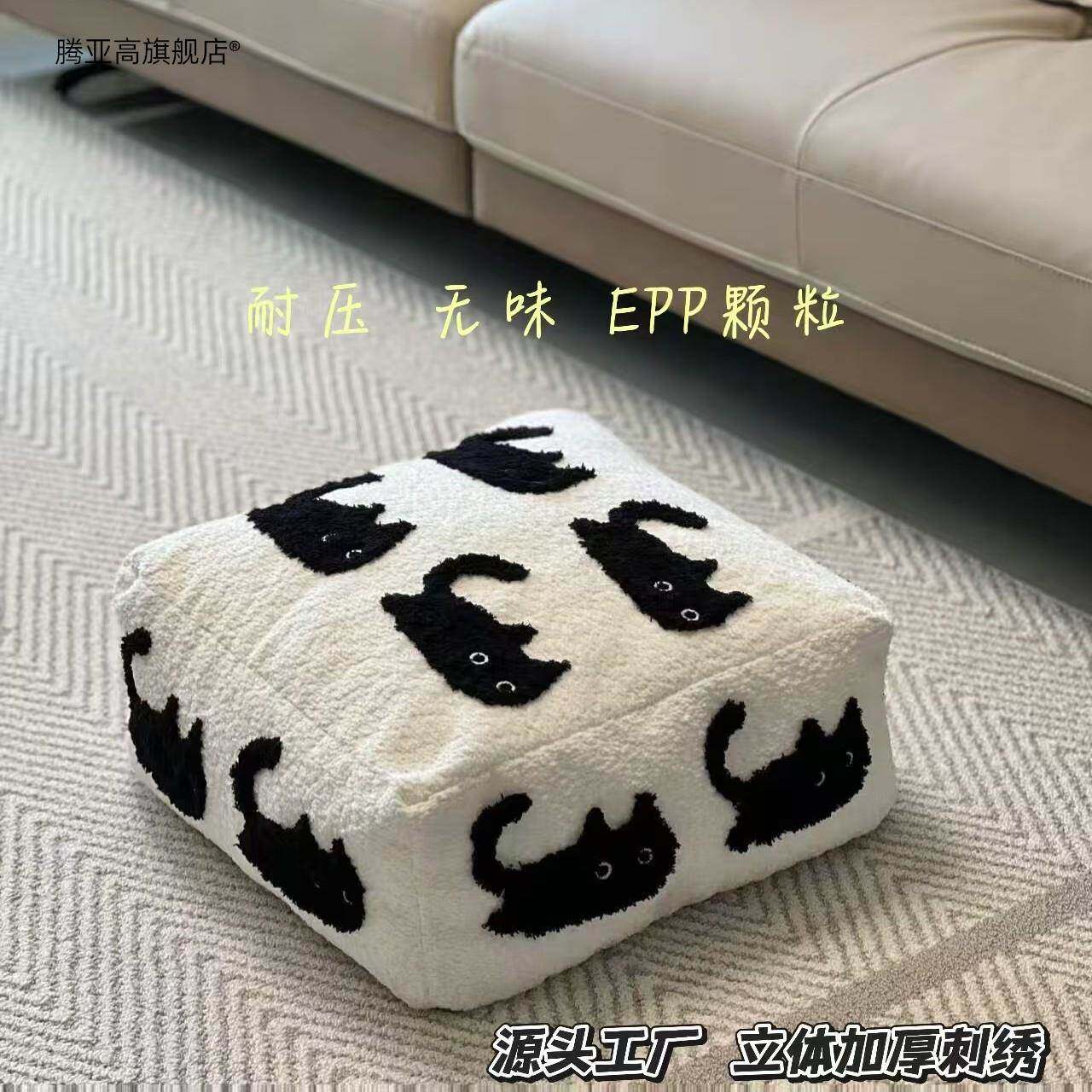 源头工厂小猫墩子坐垫高支撑懒人沙发脚凳含芯可拆洗无味EPP颗粒