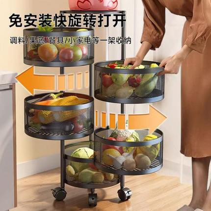 厂促新款厨房圆形置物架 旋转置地水果蔬菜置物架子可移动多层收