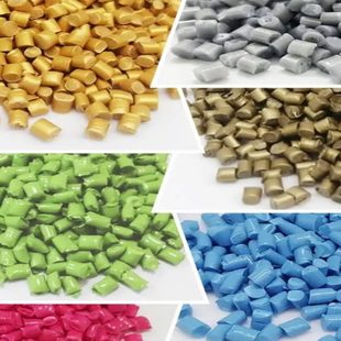 ABS免喷涂金属塑料PMMA珠光免喷涂香槟金 厂促PP 冰川银颜色可定