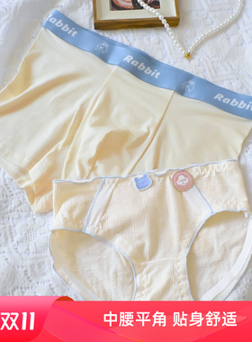 【礼盒装】奶呼呼情侣内裤一男一女高端性感激情风约会可爱趣味性