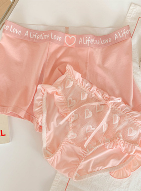 甜粉桃*情侣内裤一男一女棉质性感90-200斤大码女生内裤男士平角