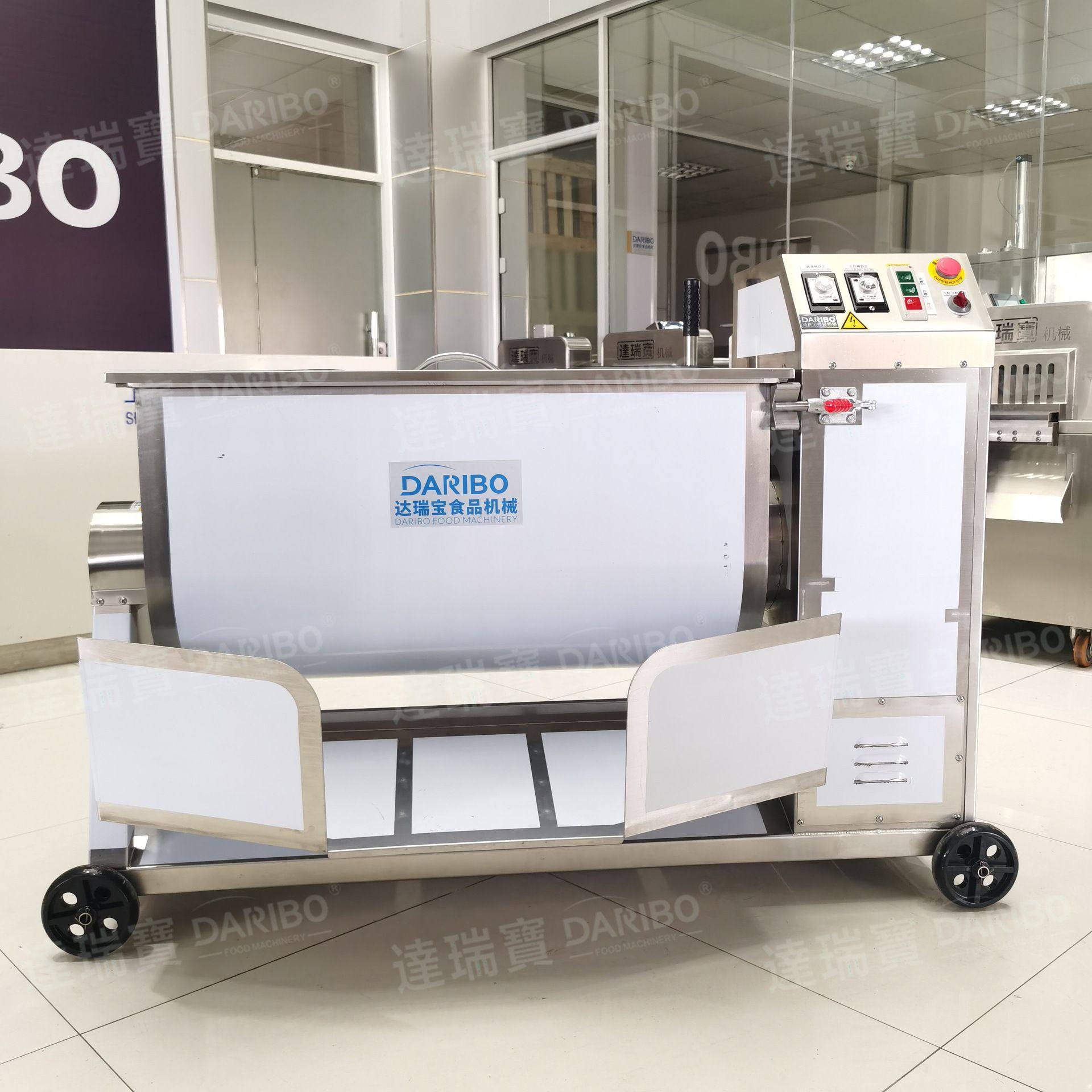 x达瑞宝全自动混合搅拌机 馄饨肉馅菜馅搅拌机 工厂小型拌肉馅机,包装,金属盖,淘宝优惠券,粉丝福利购,淘宝优惠卷