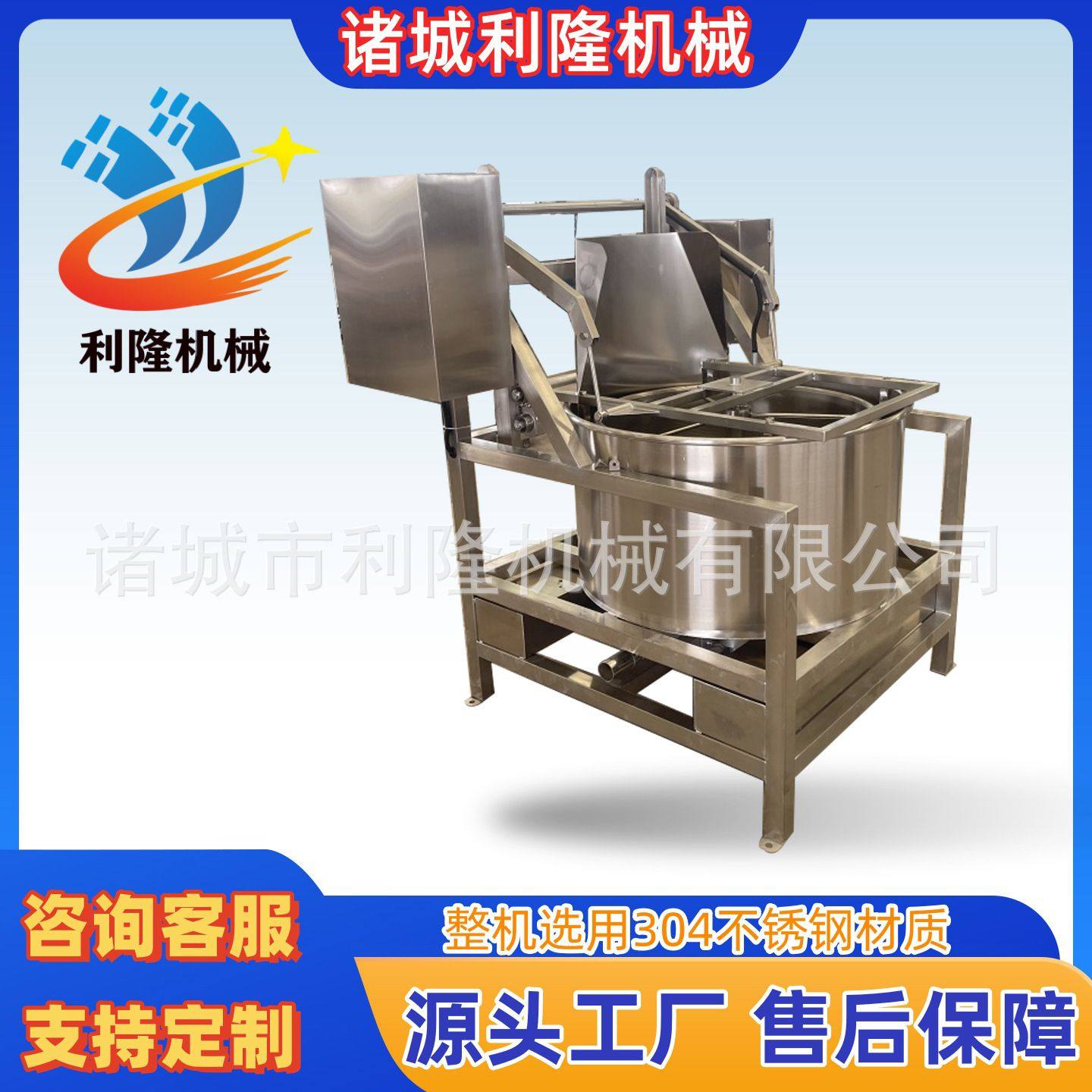 带骨肉类清洗脱水机油炸食品甩油机商用高速甩水甩油设备,包装,金属盖,淘宝优惠券,粉丝福利购,淘宝优惠卷