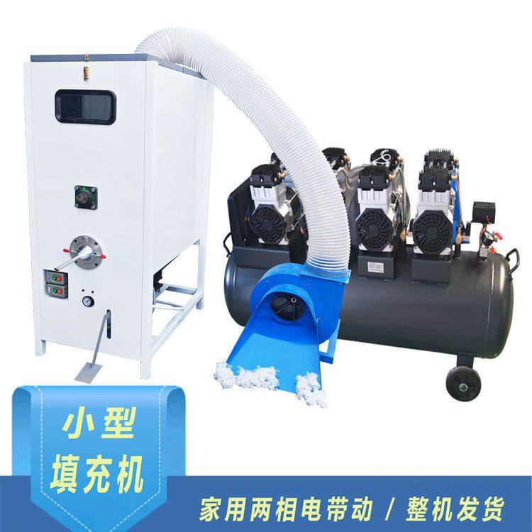 沙发坐垫海绵填充机出口 公仔娃娃填充机 碎海绵荞麦壳充填机,五金/工具,工业吸尘器/除尘器,淘宝优惠券,粉丝福利购,淘宝优惠卷