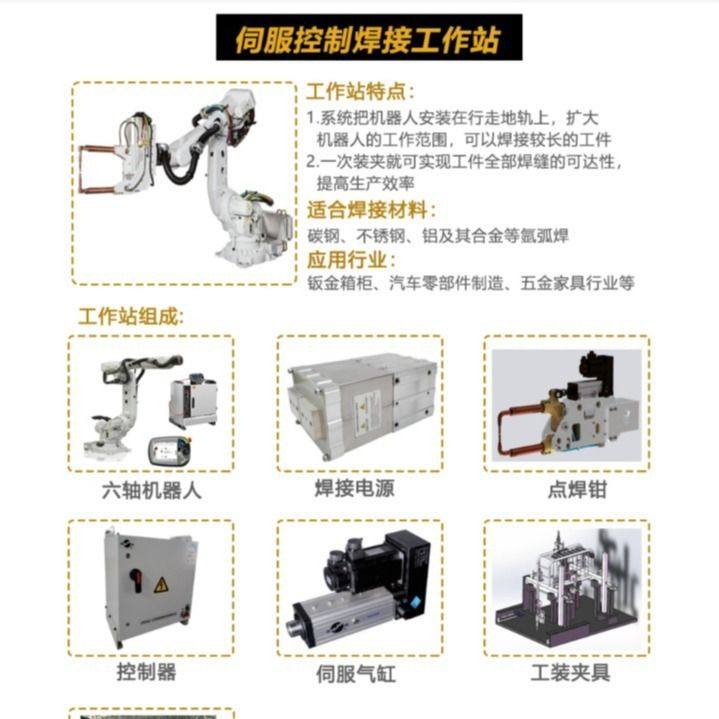 智能焊接工作站双轴L型变位机清枪站机器人集成系统,金属材料及制品,不锈钢制品,淘宝优惠券,粉丝福利购,淘宝优惠卷