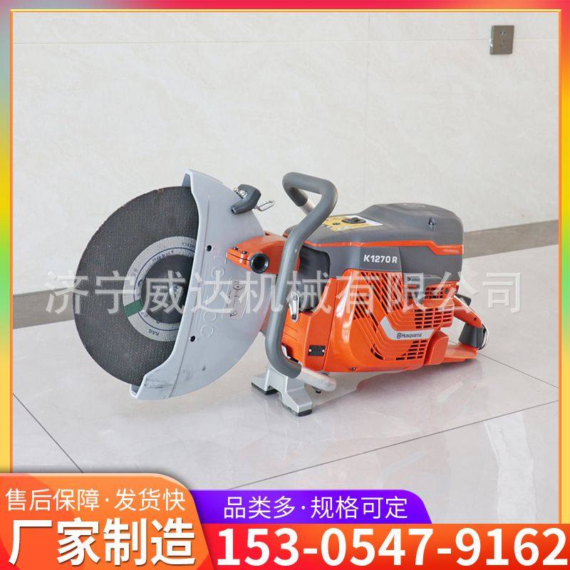 K1270内燃锯轨机铁路手持式汽油钢轨切割机内燃钢轨切割机,搬运/仓储/物流设备,立体仓库设备,淘宝优惠券,粉丝福利购,淘宝优惠卷