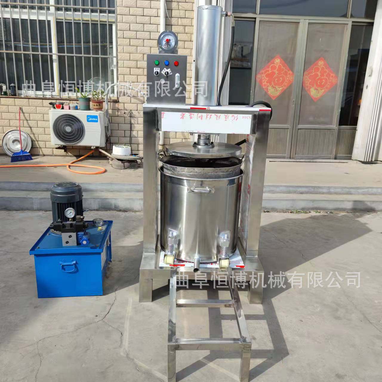 大型液压压榨机 多功能黄酒压榨机 工业水果酵素压榨设备厂家直销,包装,金属盖,淘宝优惠券,粉丝福利购,淘宝优惠卷