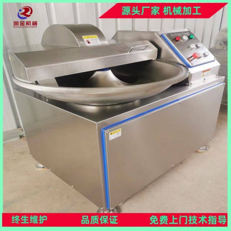 辣椒斩拌机食品肉泥80斩拌机肉制品加工滚揉机肉类火腿肠加工设备,清洗/食品/商业设备,肉制品加工设备,淘宝优惠券,粉丝福利购,淘宝优惠卷