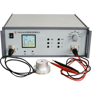 爱华AWA6063B型 驻极体传声器测试仪