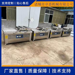 双室真空包装 热收缩式 机蔬菜糖果真空封口机半自动食品熟食真空机