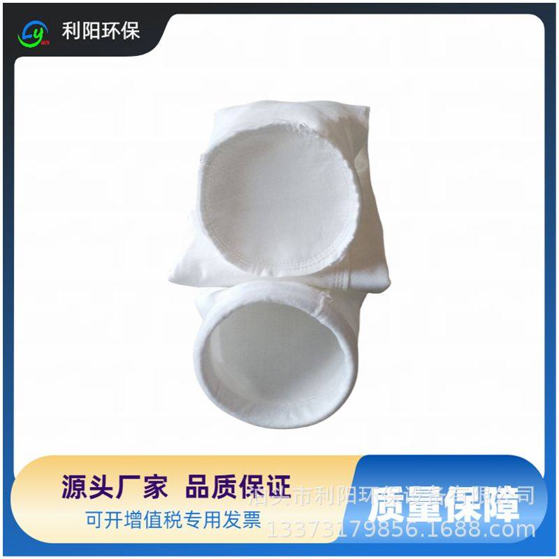 河北泊头除尘滤袋除尘器布袋浸渍覆膜化肥厂拒水防油过滤袋防静电,标准件/零部件/工业耗材,滤袋,淘宝优惠券,粉丝福利购,淘宝优惠卷