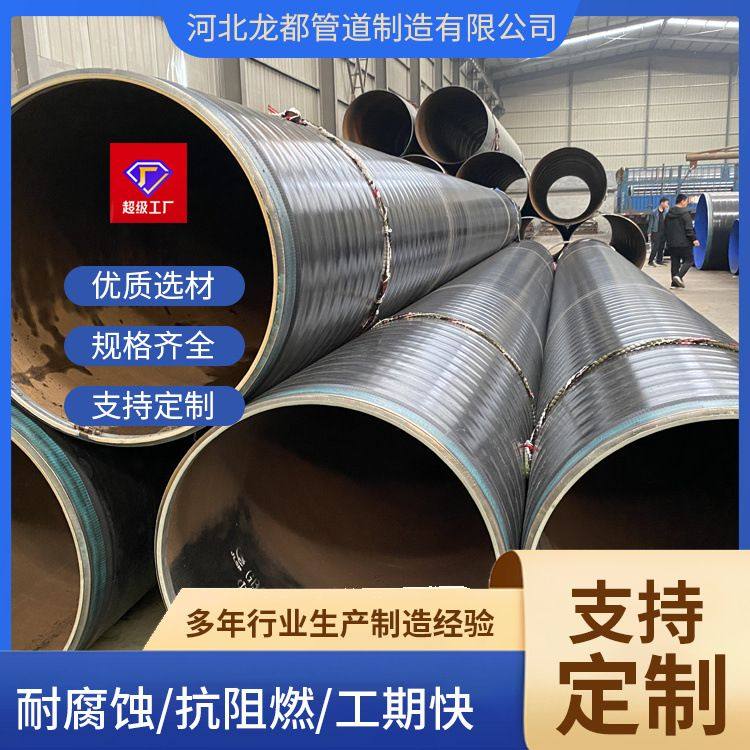 加工定制3PE管道厂家 3PE螺旋钢管 3PE无缝钢管 3PE防腐钢管,搬运/仓储/物流设备,立体仓库设备,淘宝优惠券,粉丝福利购,淘宝优惠卷