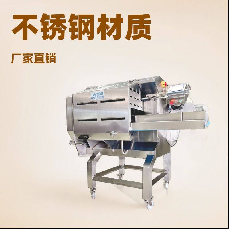 H工厂直销多功能切割机 卤肉烟熏肉切片机 防水设计+可拆洗输送带,清洗/食品/商业设备,肉制品加工设备,淘宝优惠券,粉丝福利购,淘宝优惠卷