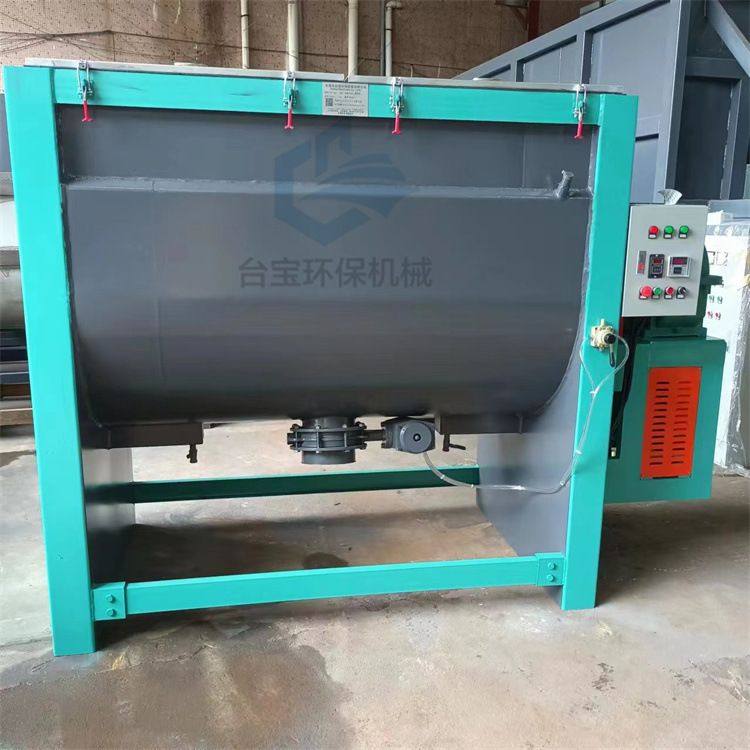 供应东南亚 卧式搅拌机 颗粒拌料机 烘干混料机 洗衣粉搅拌机,包装,金属盖,淘宝优惠券,粉丝福利购,淘宝优惠卷