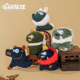 偷闲星球原创神兽毛绒冰箱贴磁吸盲盒文创礼物故宫脊兽包包挂件