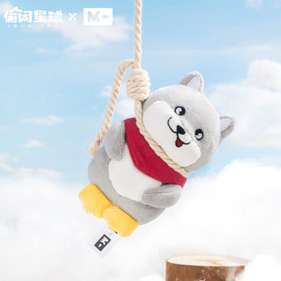 偷闲星球原创IP禁止摸鱼quin吊吊狗毛绒玩偶挂饰公仔可爱摆件礼物