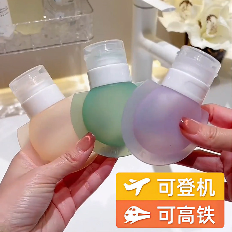 旅行硅胶挤压分装瓶套装可登机