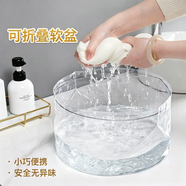 手提式折叠水盆便携式户外旅行洗菜洗衣洗脸透明压缩带提手储水袋