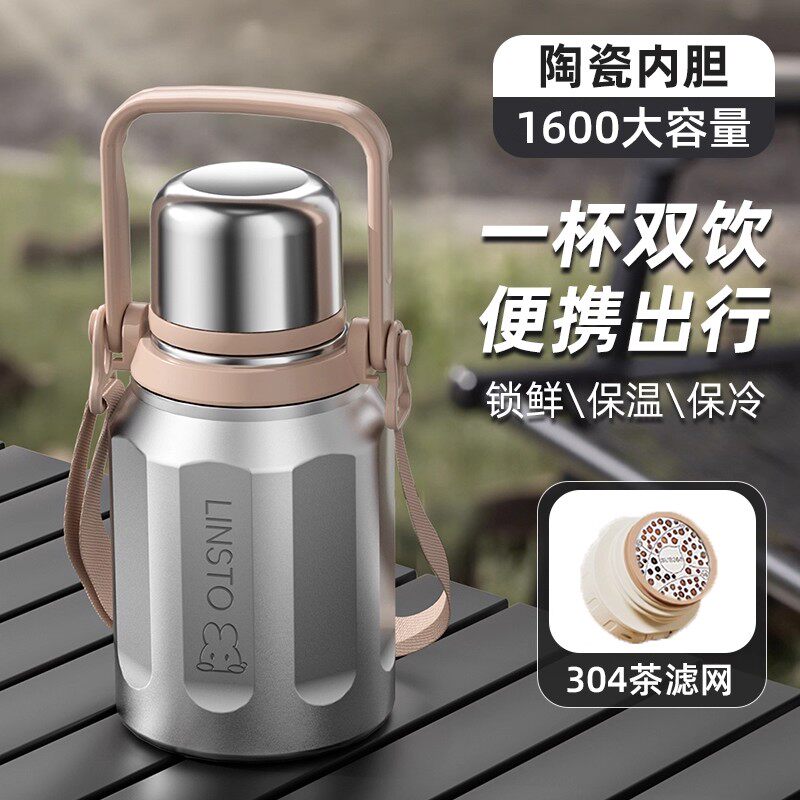 陶瓷内胆保温杯大号大容量水杯女士2025新款运动便携水壶学生杯子