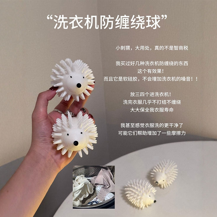 洗衣机防缠绕洗衣球大号家用软硅胶TPR去污洗衣球洗护粘毛清洁球