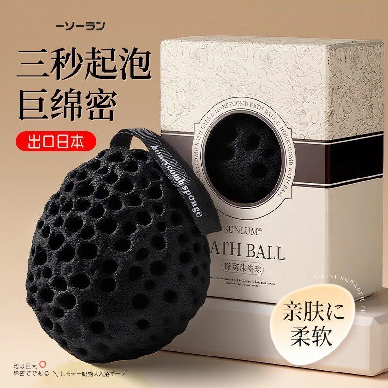 日本奶酪沐浴球3秒起泡柔软