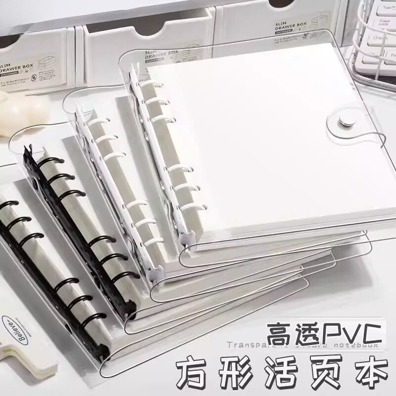 透明软壳方形活页儿童图画本