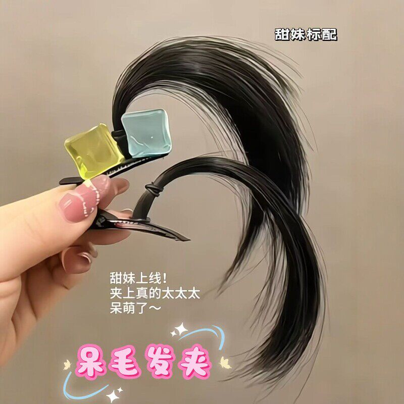 呆毛水晶刘海鸭嘴夹COS
