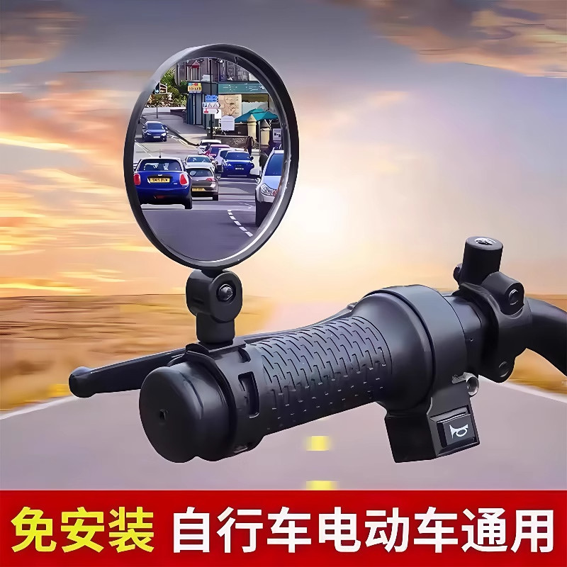 电动车通用广角凸面后视镜高清