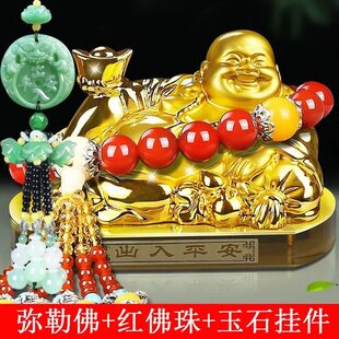车载特大号笑佛香水座车内高档装饰品弥勒佛摆件汽车中控台大肚佛
