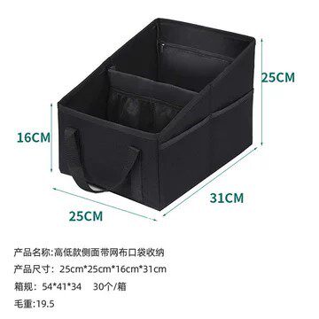 车载折叠收纳盒副驾驶后排后备箱