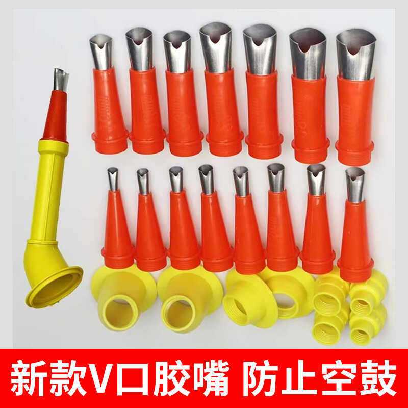 不锈钢鸭嘴型玻璃胶嘴