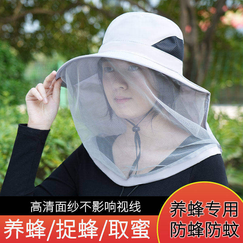 户外防蚊帽子男士钓鱼帽遮脸防晒透气网纱面罩夜钓防虫养蜂防蜂帽