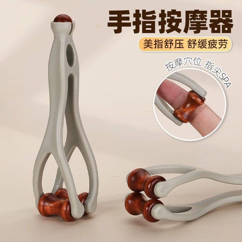 新款手指按摩器实木滚轮按摩夹手部关节经络按摩刮手指神器按摩仪