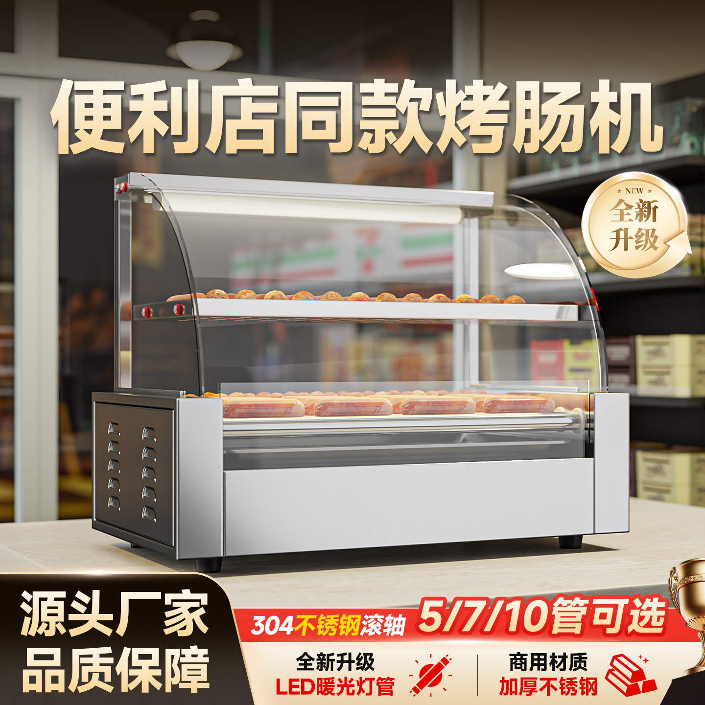 升级三开关灯管照明-顺丰包邮