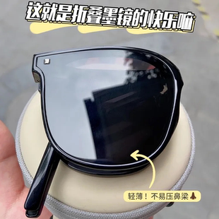 高级感开车男潮防紫外线显瘦防晒太阳眼镜 折叠墨镜女2025新款