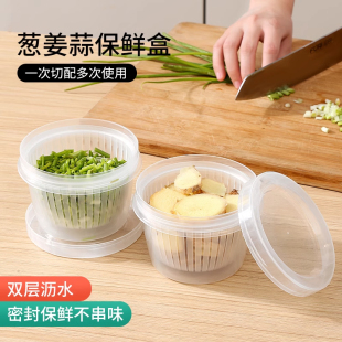 厨房葱姜蒜收纳盒冰箱葱花大蒜生姜小料保鲜盒圆形备菜盒带盖沥水