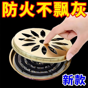 新款蚊香盘手提带盖接灰盘蚊香盒子蚊香盘多功能家用户外防蚊蚊香