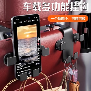 车载挂钩座椅背挂钩汽车前排后座后排靠背后背用品车上车内车用勾