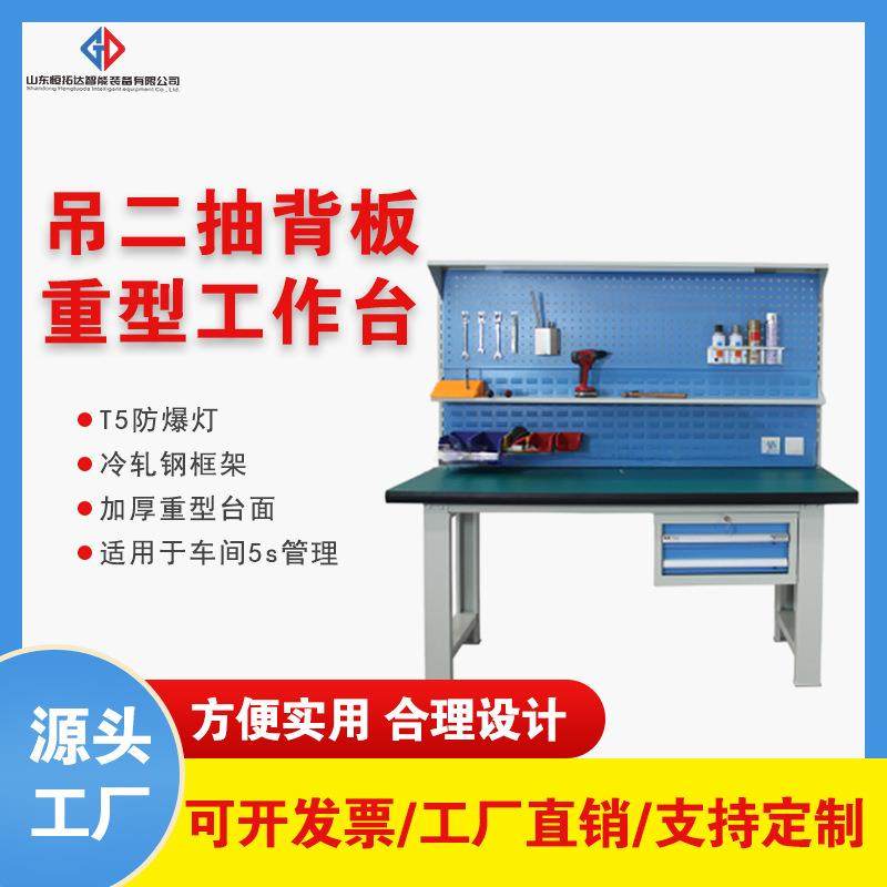 电工实训工作台防静电工作桌1500和1800长挂板工作桌装配台,搬运/仓储/物流设备,其他起重搬运设备,淘宝优惠券,粉丝福利购,淘宝优惠卷