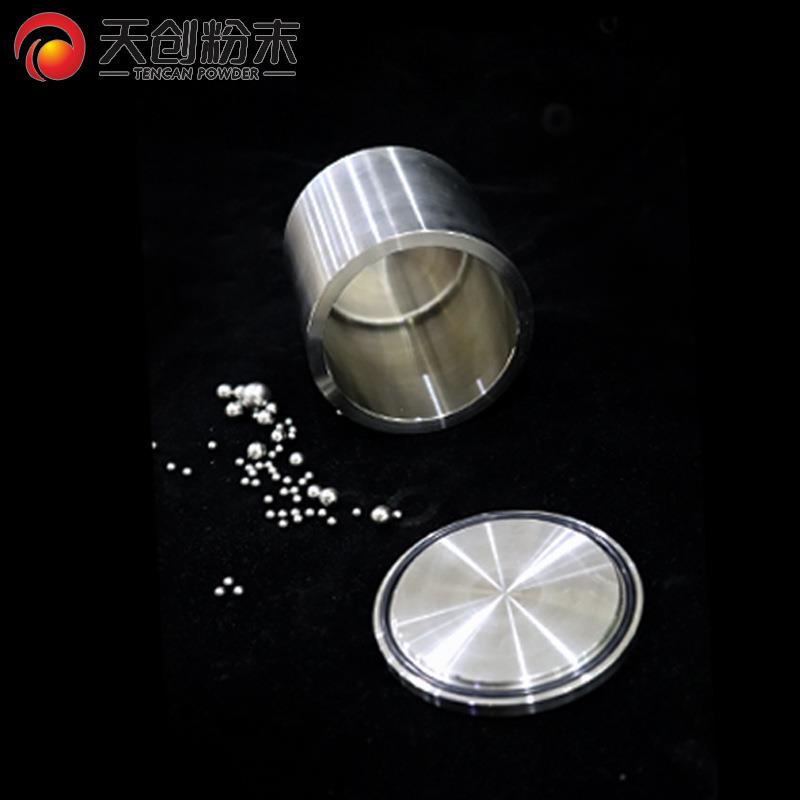 不锈钢真空球磨坛实验用不锈钢球磨罐长沙不锈钢研磨罐供应