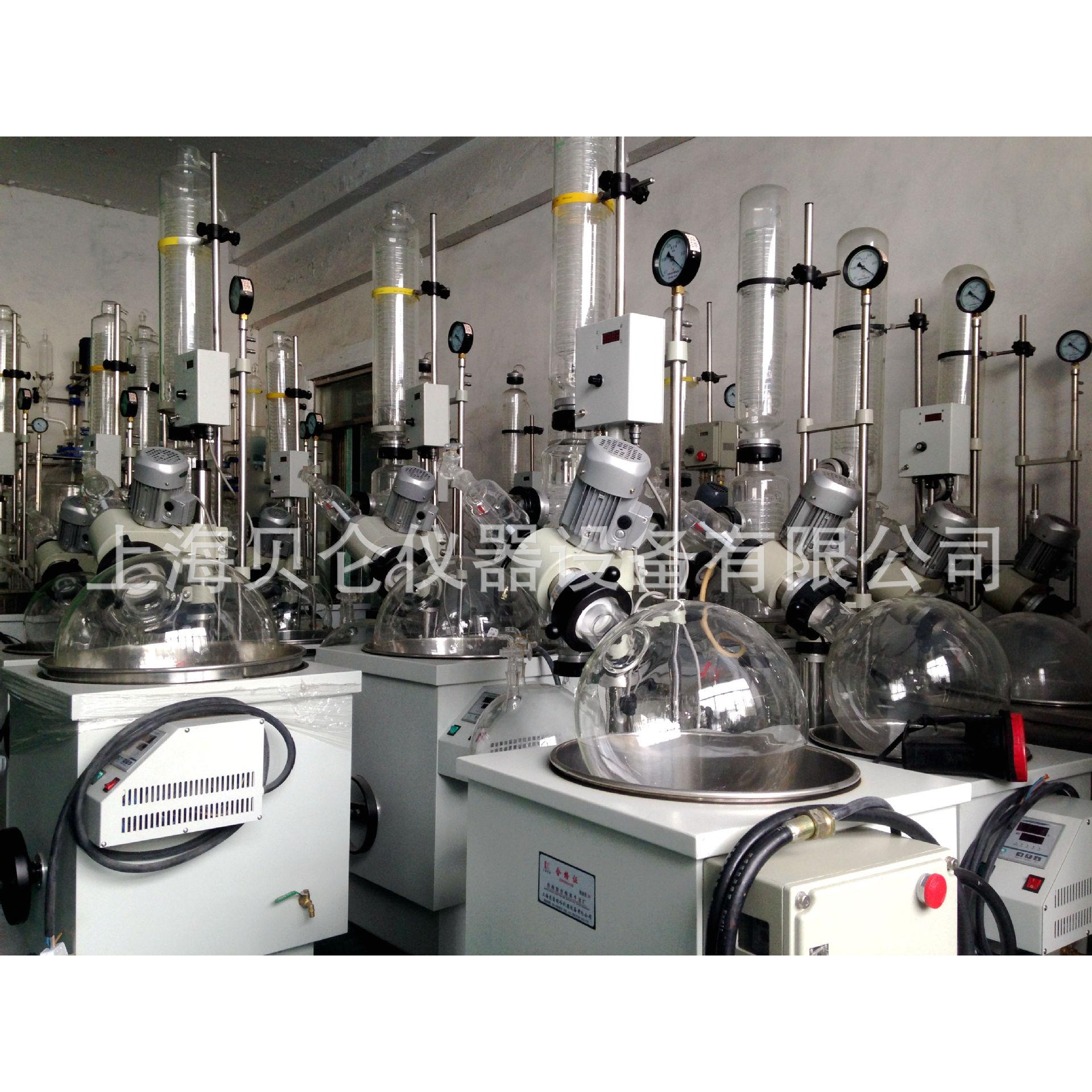 上海贝仑防爆旋转蒸发器高效蒸馏安全可靠